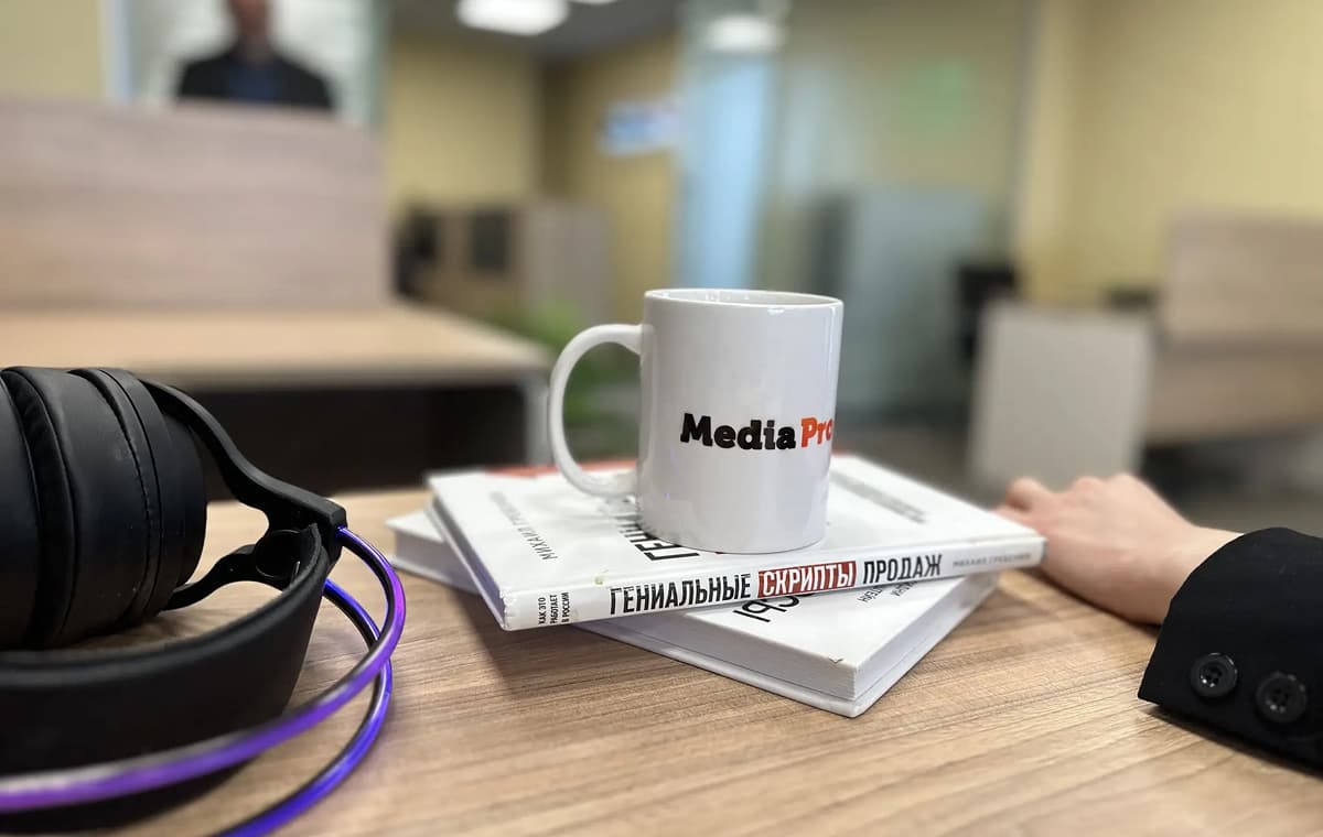 MediaPro - slide 6