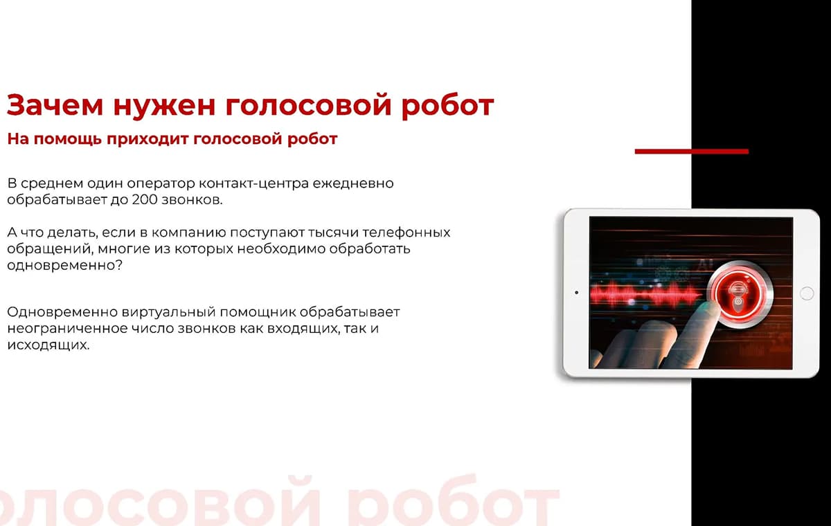 MediaPro - slide 17