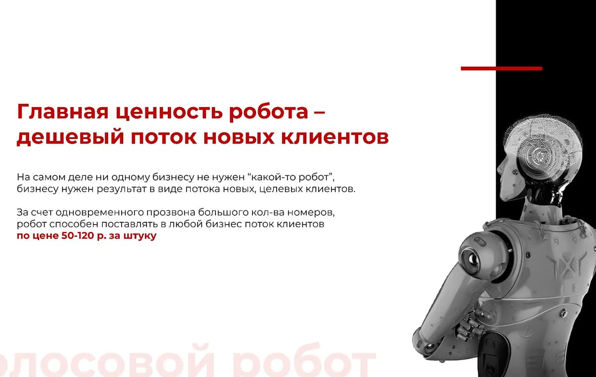 MediaPro - slide 18