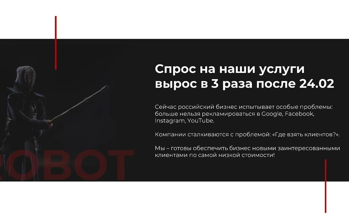 MediaPro - slide 21