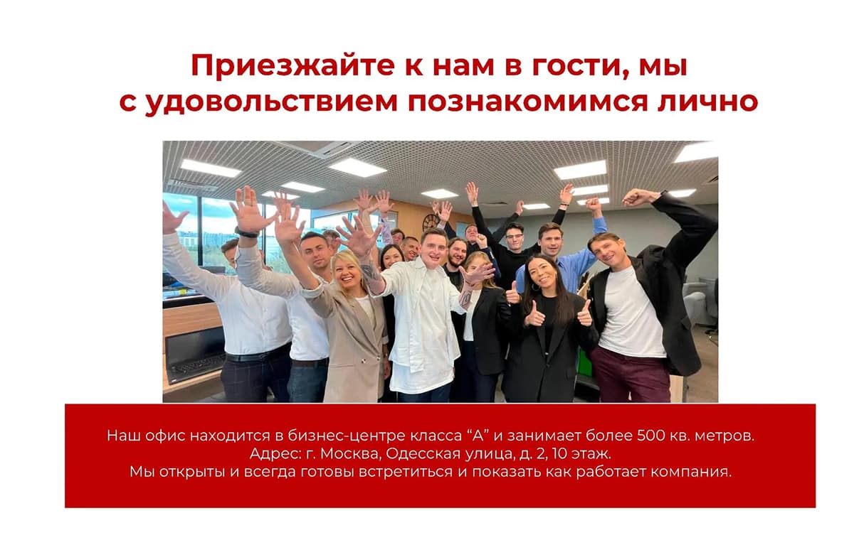 MediaPro - slide 42