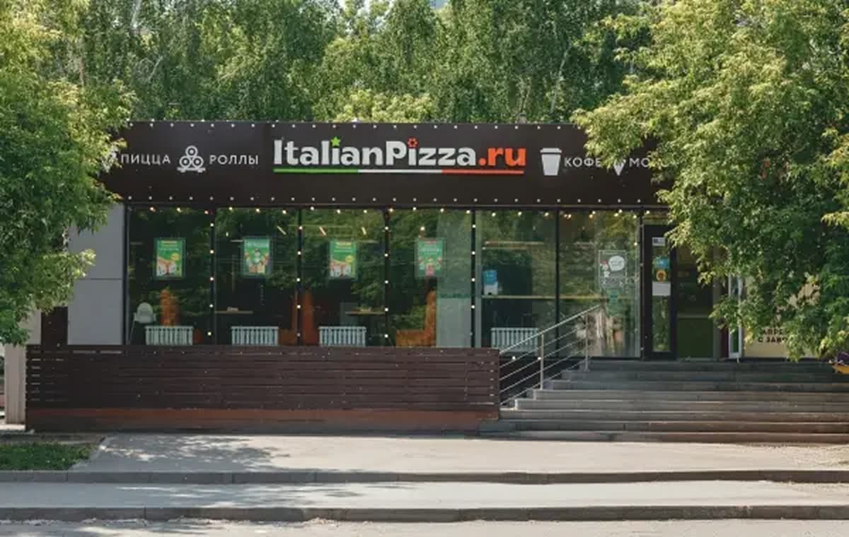 ItalianPizza - slide 2