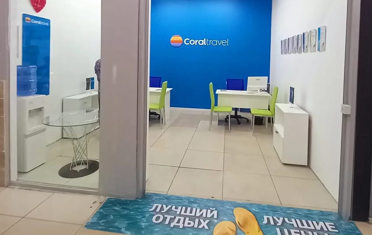 Coral Travel - slide 3