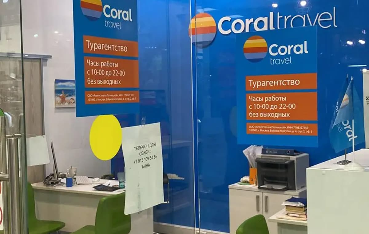 Coral Travel - slide 4