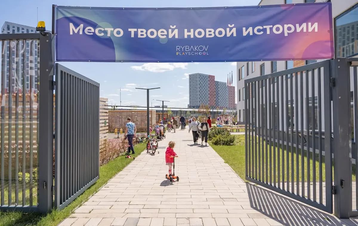 Rybakov Playschool - slide 6
