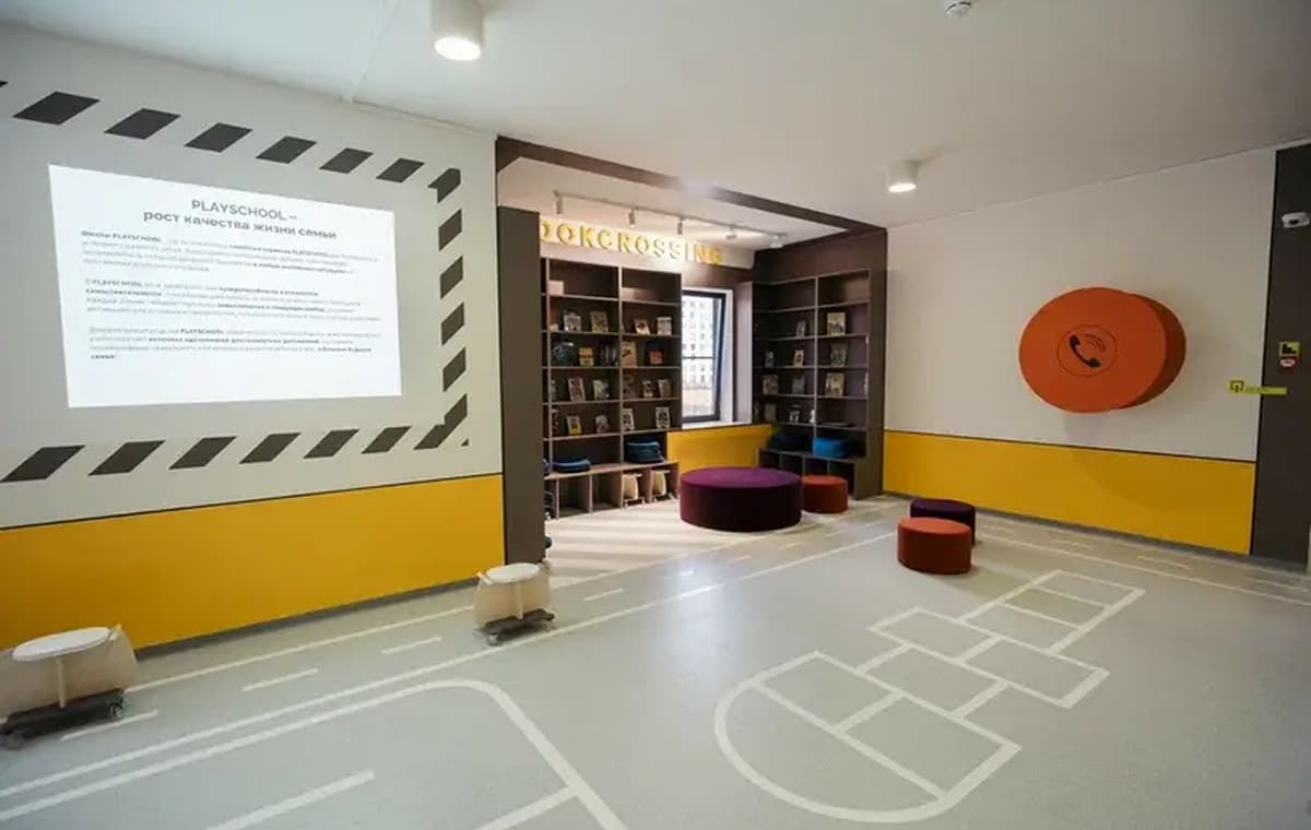 Rybakov Playschool - slide 14