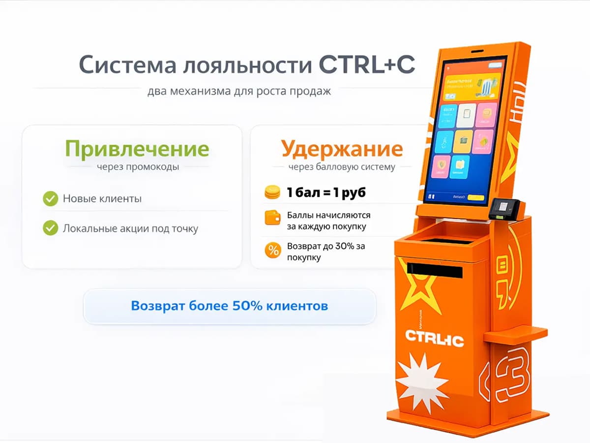 CTRL+C - slide 5