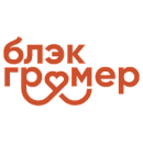 Блэкгрумер