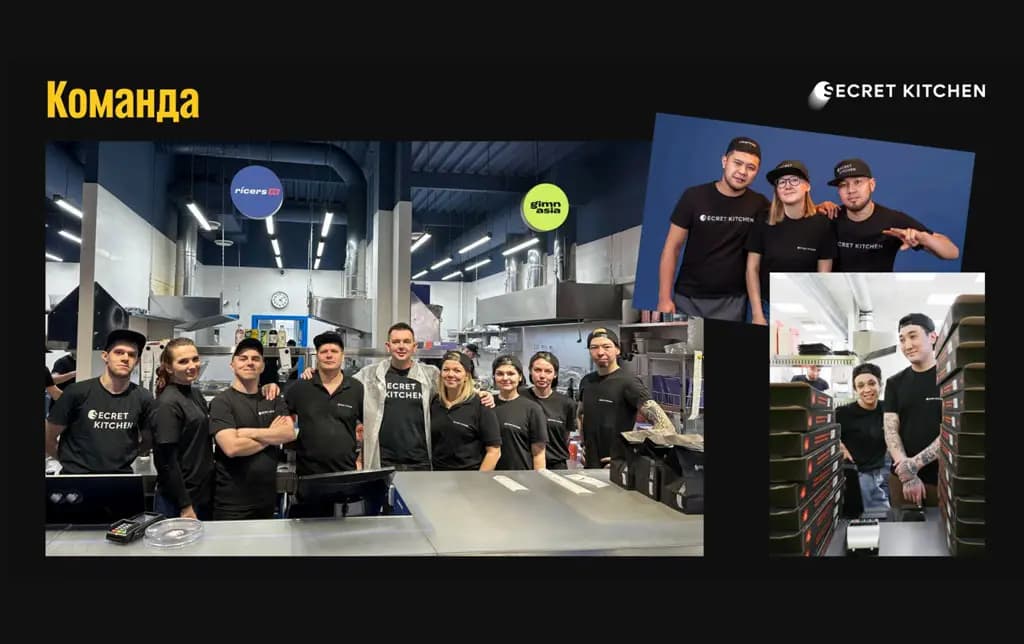 Secret Kitchen - slide 10