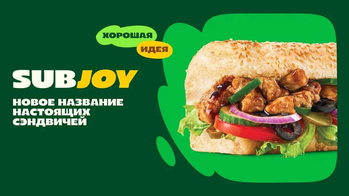 SUBJOY - slide 4