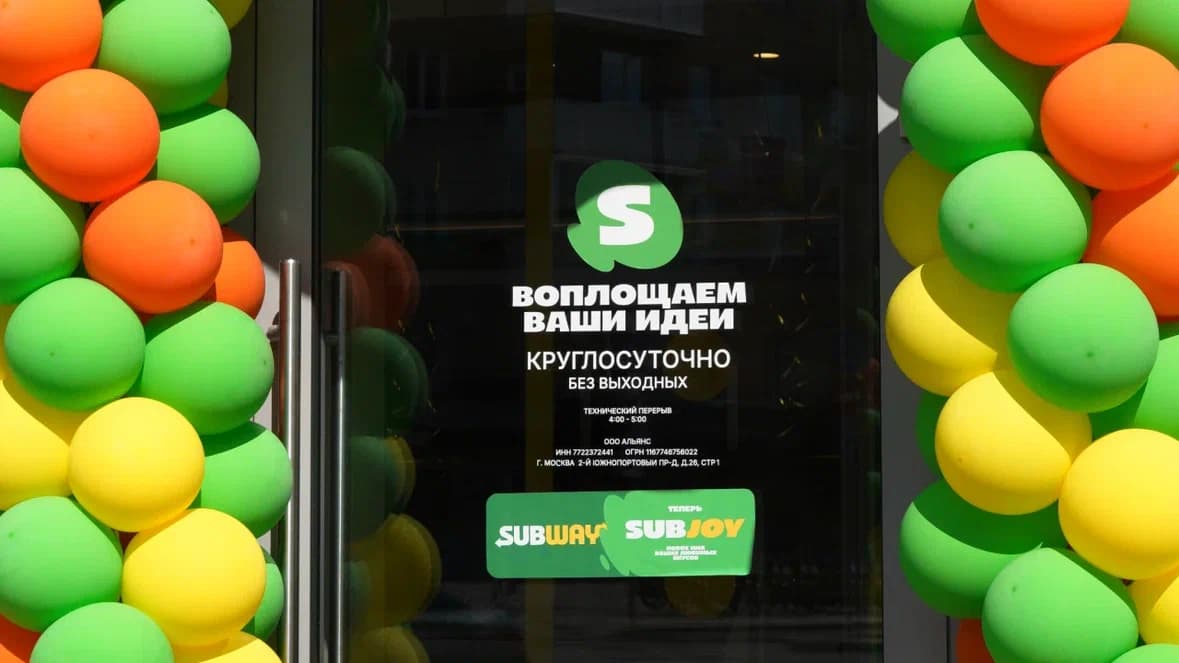 SUBJOY - slide 8