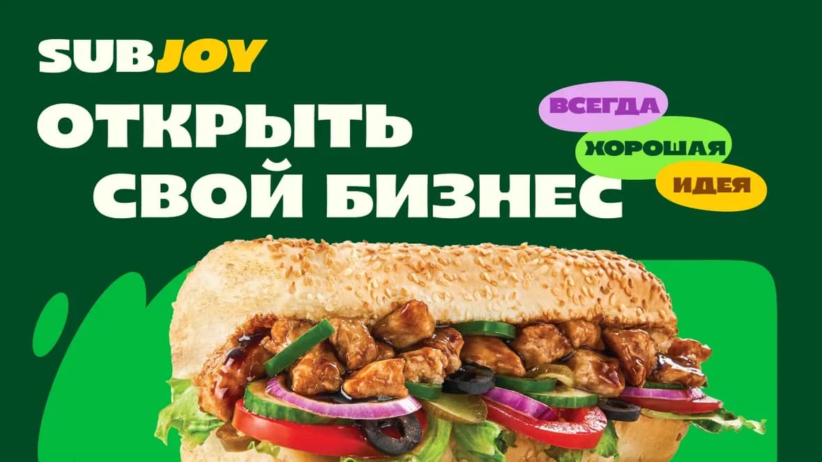SUBJOY - slide 1