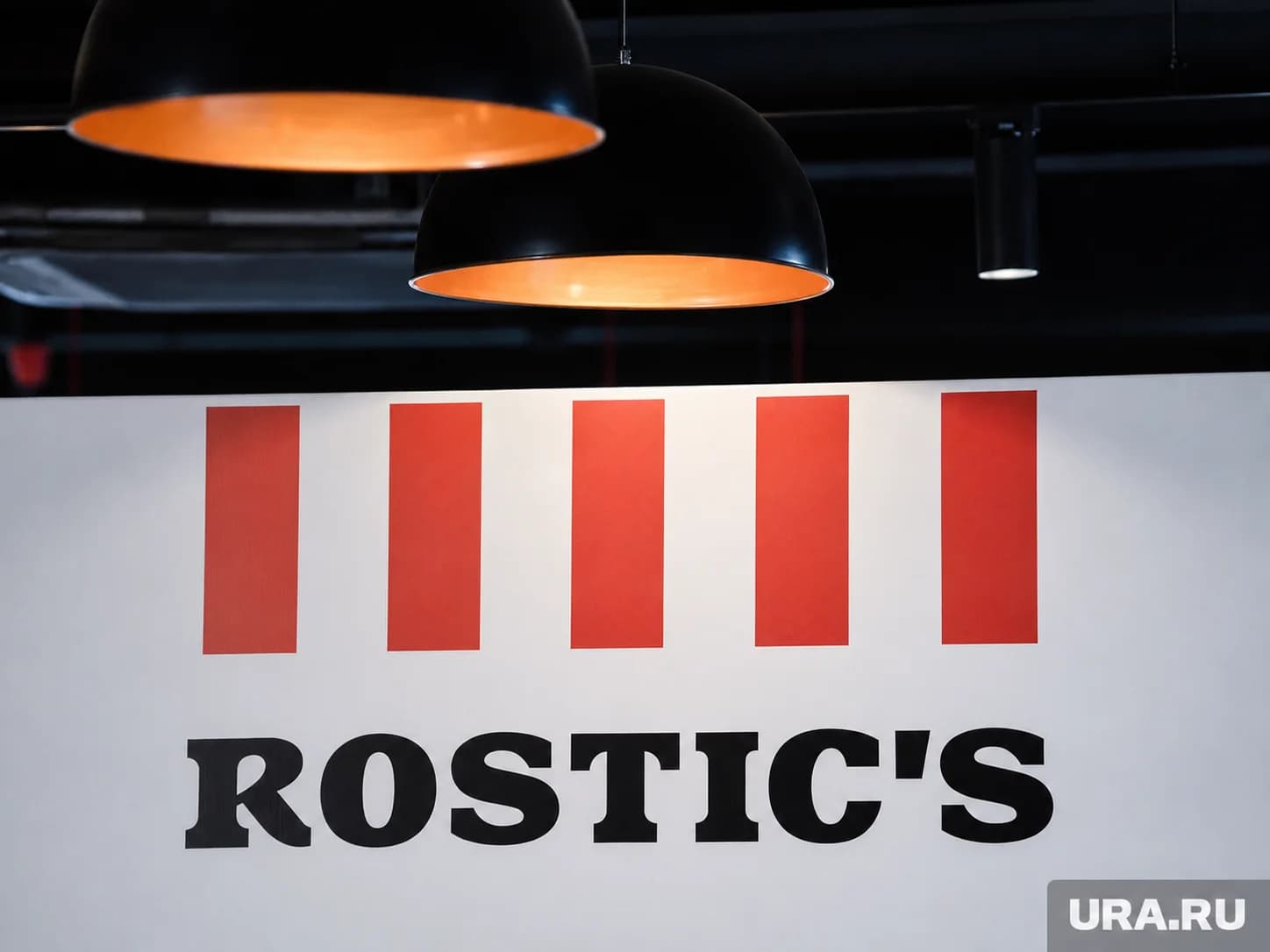 Ростикс (Rostic’s) - slide 1
