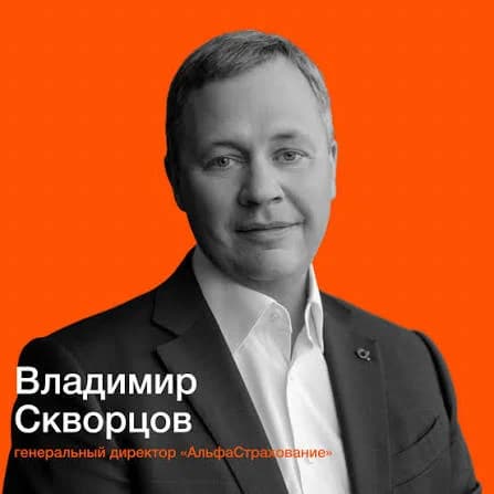 Михаил Фридман