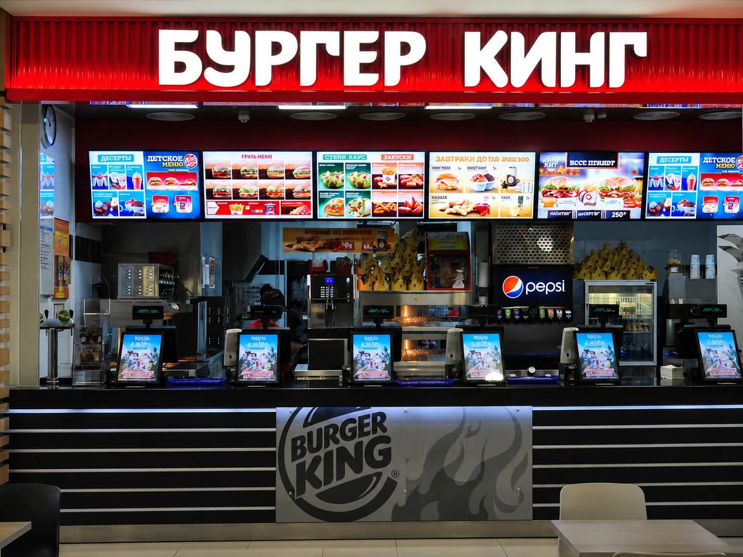 Бургер Кинг (Burger King) - slide 5