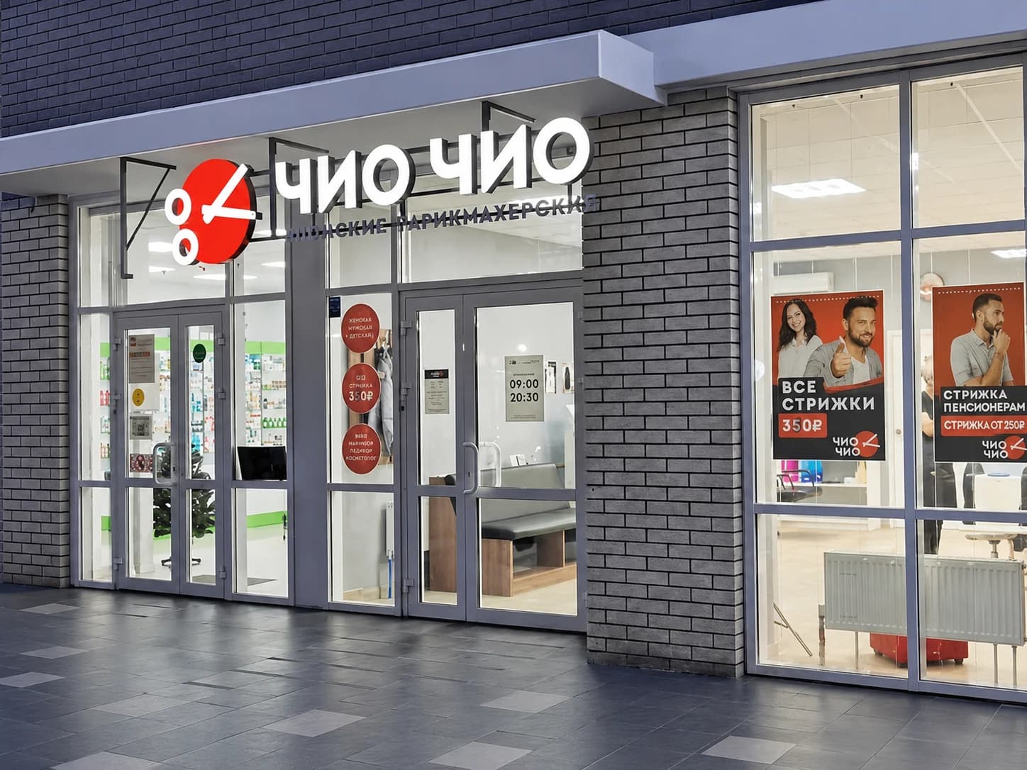 Franchise preview