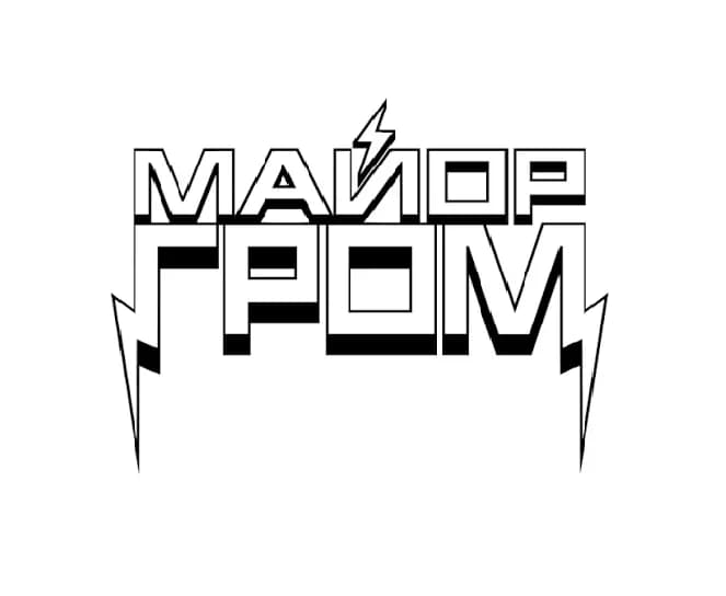 Артём Габрелянов