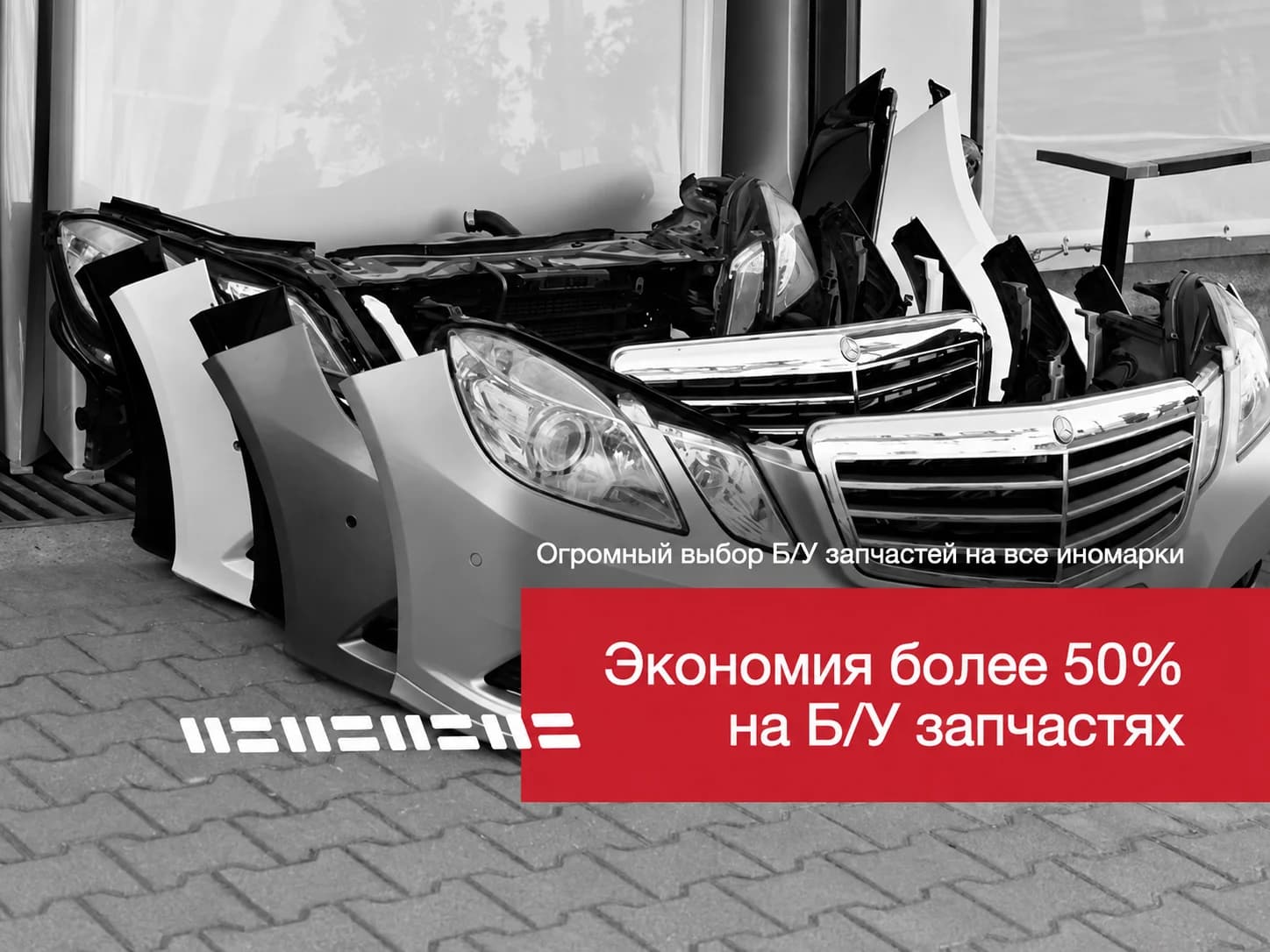 Русразбор - slide 5
