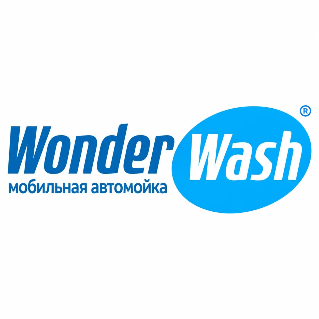 Wonder Wash