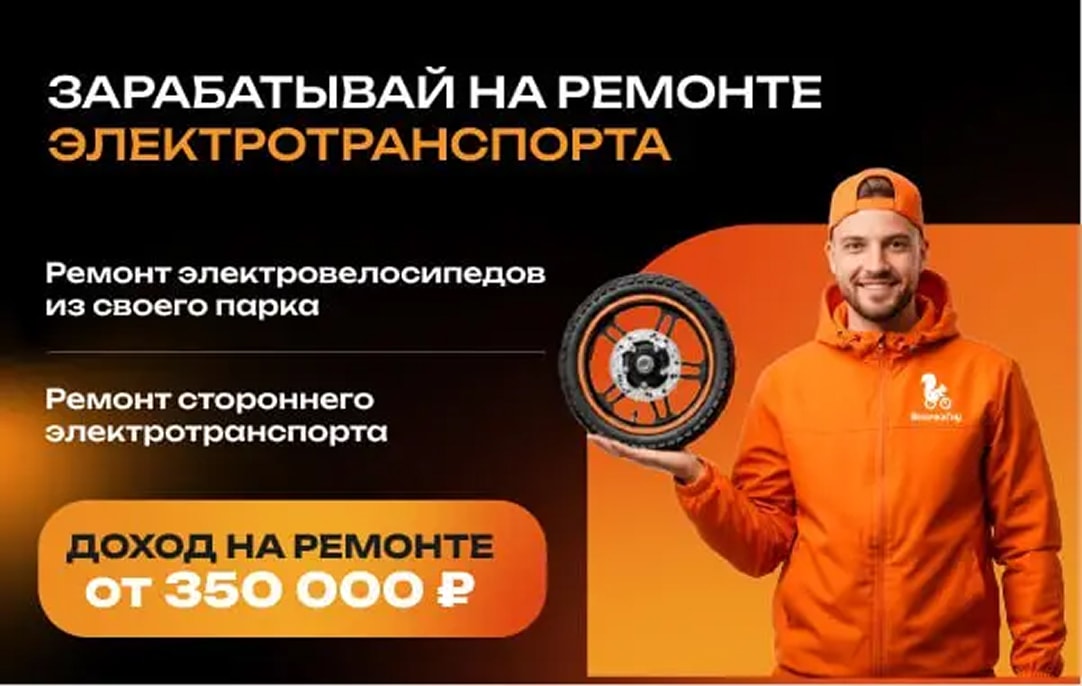 ВелочкаГоу - slide 9