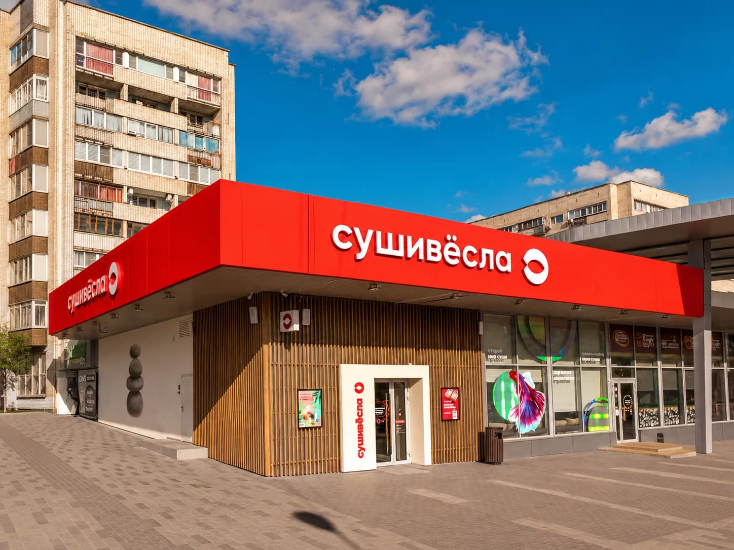 СушиВесла - slide 4