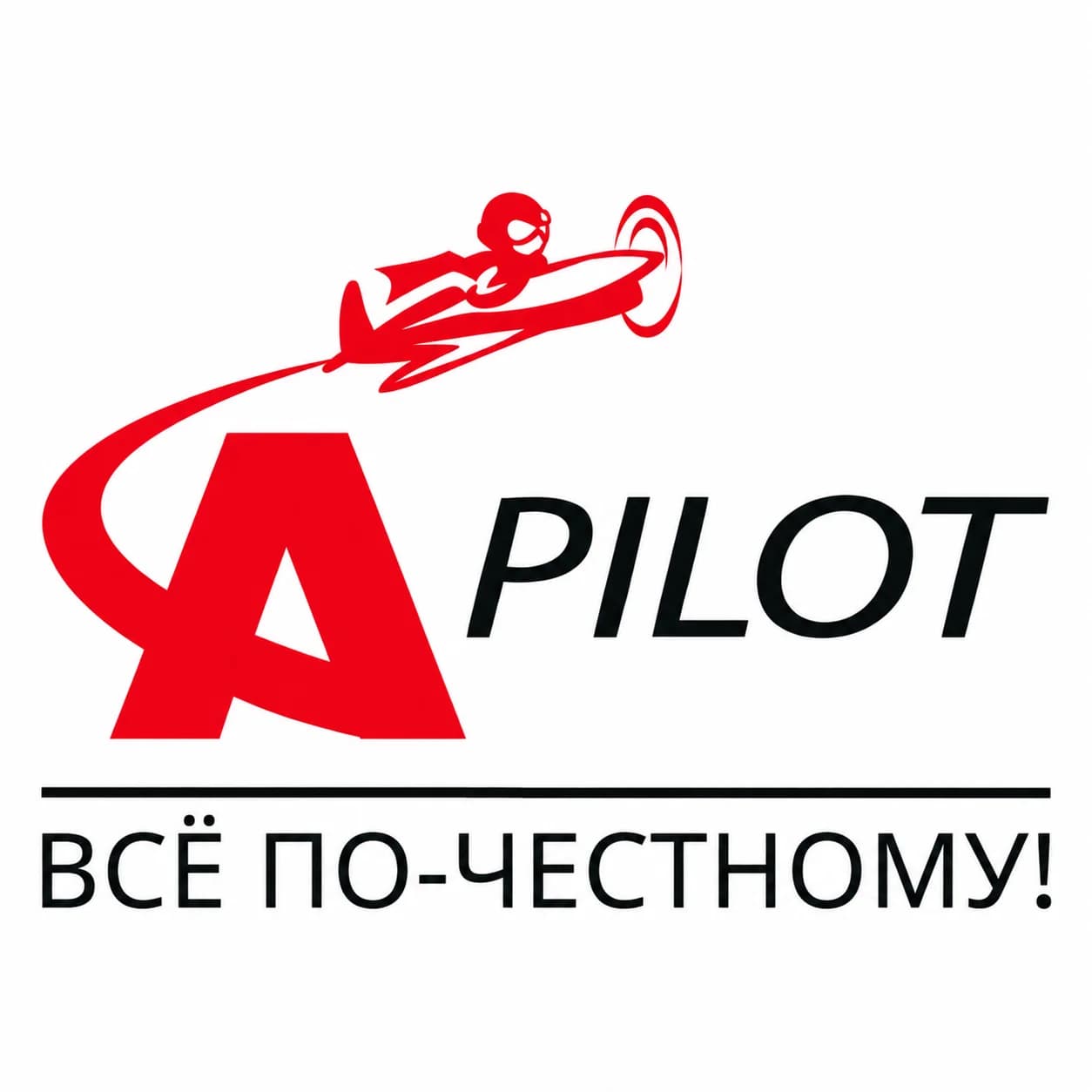 Автопилот - сеть автосервисов