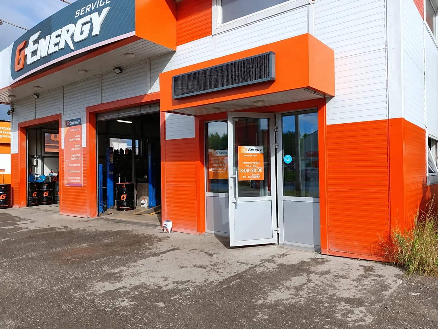 G-Energy Service - автосервис - slide 2