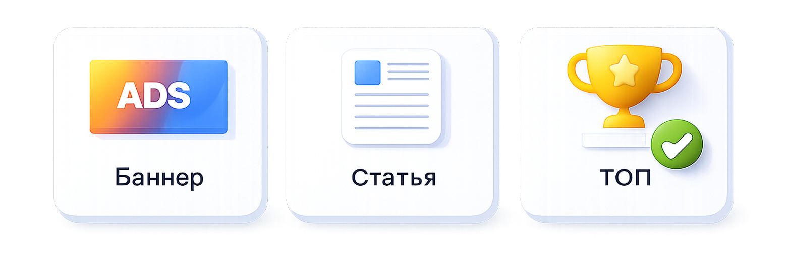 Вы сами выбираете формат